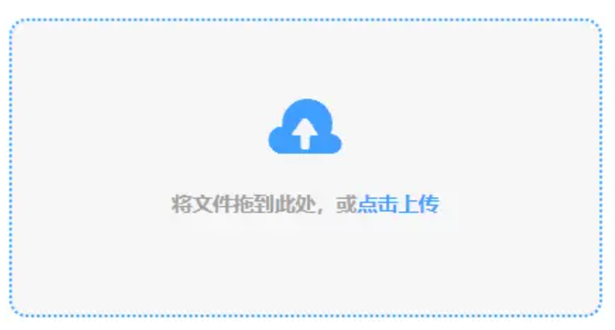bwin必赢使用讲解 - 添加文件